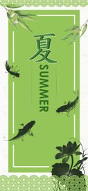 夏季橱窗