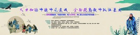 师德师风建设