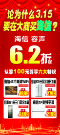 展架宣传