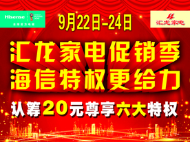 吊旗