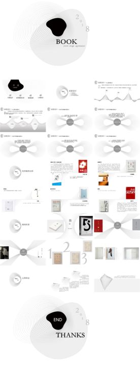 书籍装帧封面赏析