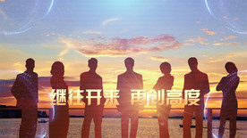震撼企业年会开场PR模板
