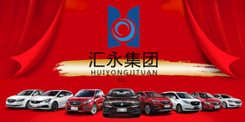 汽车广告