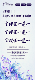 可米展架