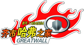 车友之家