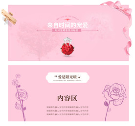 婚宴请柬