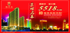 报纸海报