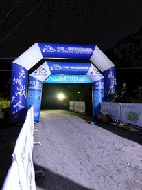 夜色下的庆功们