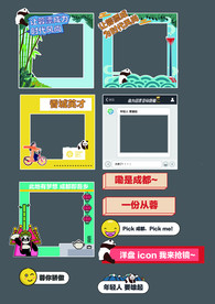 手持拍照框