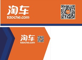 淘车门头招牌背景墙