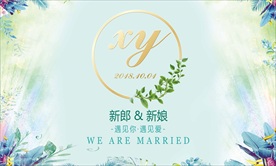 婚庆  婚礼  欧式  蓝色