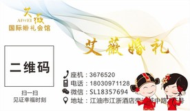 个性透明名片