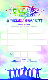 团队风采