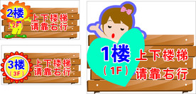 楼牌号