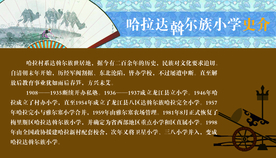 史介