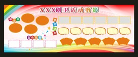 活动剪影