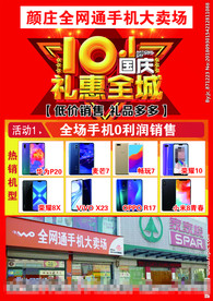 10.1单页