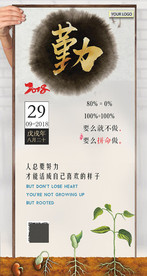 青春 励志 每日签