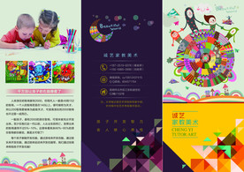 绘画传单 绘画 儿童 彩虹 彩