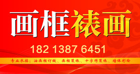 画框 相框 欧式古典相框 相框