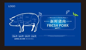 猪肉 超市分区 排骨 猪排