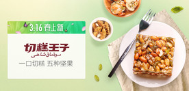 初春俯视合成海报