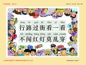 文明