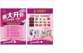 美容美甲