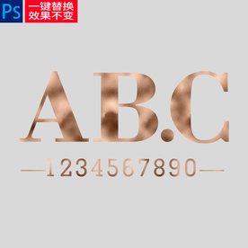 玫瑰金字体样机