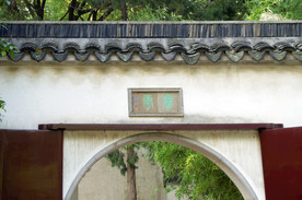 虎丘