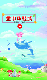 动画合成背景