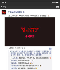 网红创意朋友圈照片框kt板