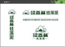 绿森林硅藻泥logo
