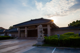 孔子研究院