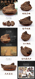 淘宝保健品详情页图片