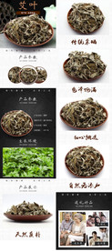淘宝保健品详情页图片