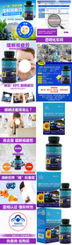 淘宝保健品详情页图片