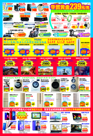820店庆