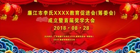 背景广告