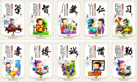 经典国学文化