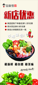 滋麻官展架