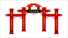 中式门头