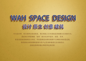 字体效果