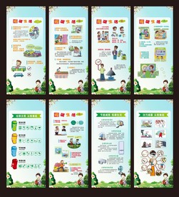 环保展架
