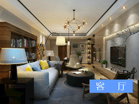 现代客厅