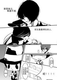 动漫家庭教师黑白漫画同人插画
