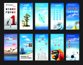 企业文化激励语