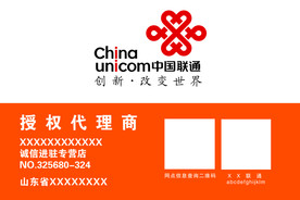 授权牌