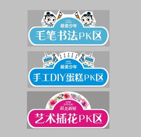 挂牌 吊牌