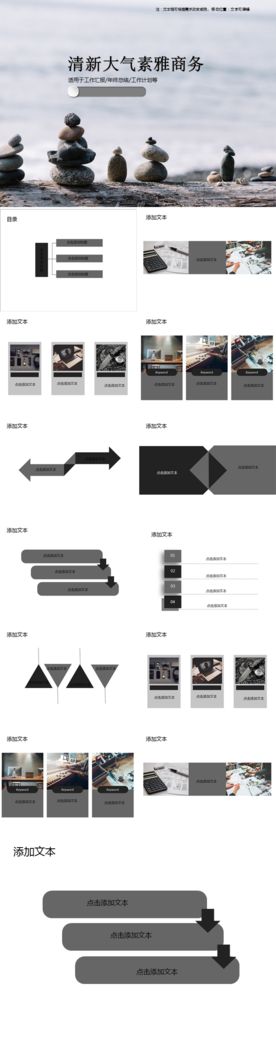 教师现代信息化教学设计